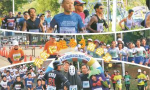 第37回ゴーマン杯南会津町ふるさと健康マラソン大会